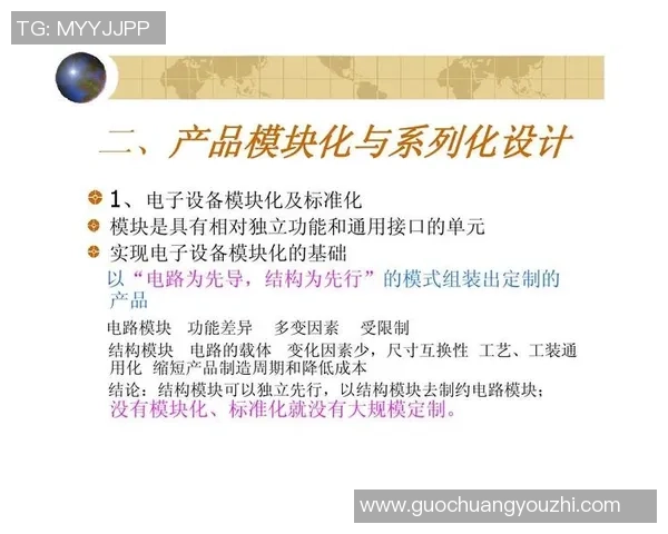 学校篮球的定义与发展历程探讨及其对学生成长的影响分析